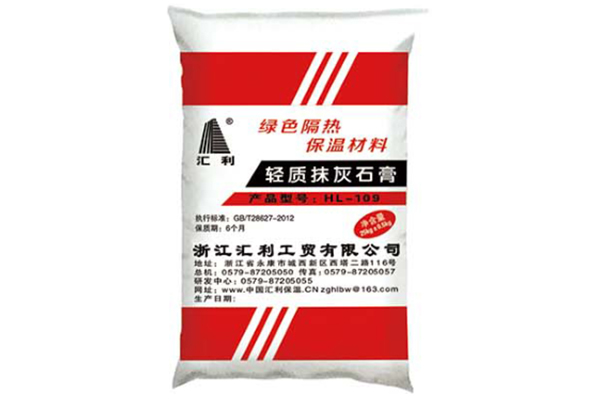 浙江轻质抹灰石膏砂浆的技术要求